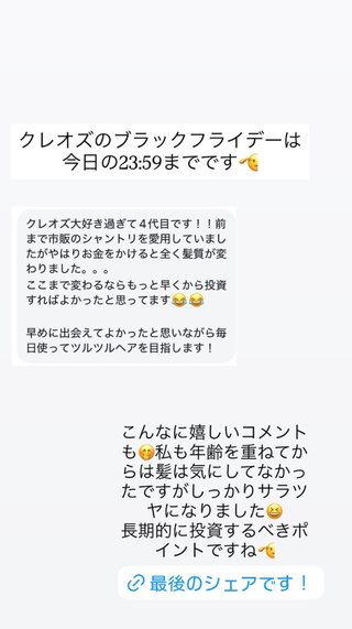 双子のりんかあんな