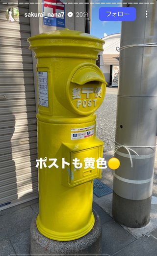 桜井奈々さんって