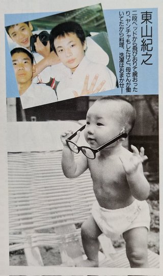 少年隊って東山が一番ブスに見える