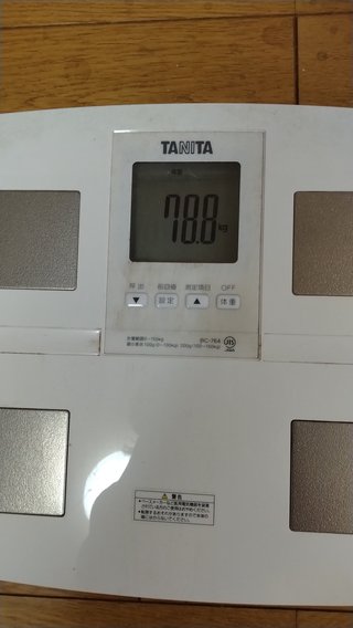 7月1日88.2キロからスタート