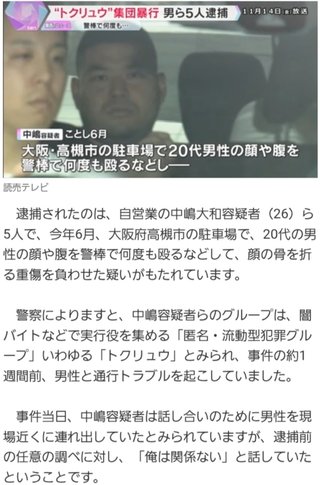 👶に「神風」「大和」「回天」「桜花」「海龍」「隼」「剣」「武蔵」と名付けた親は何でヤバいのか？