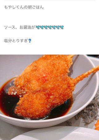 渡辺美奈代のブログ