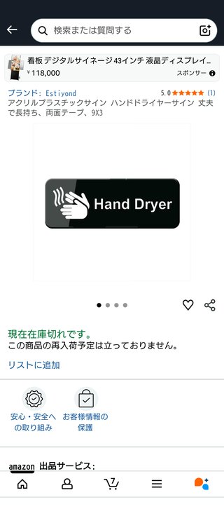 ママスタセレクト総合トピ