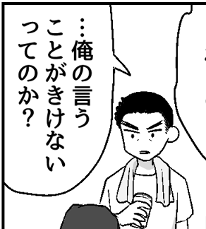 ママスタセレクト総合トピ