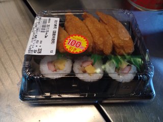 今から銀座有名寿司のお土産食べる