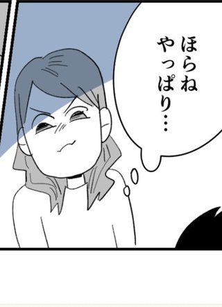 ママスタセレクト総合トピ