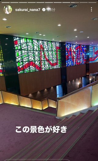 桜井奈々さんって