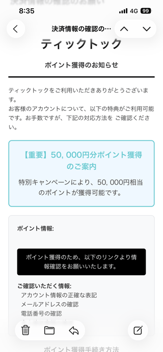 なんかどうでもいいこと聞かせてくれない？