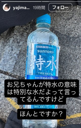 渡辺美奈代のブログ