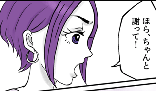 ママスタセレクト総合トピ