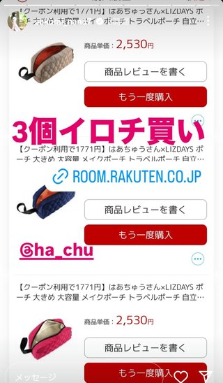 桜井奈々さんって