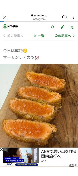 双子のりんかあんな