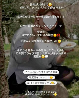 はなゆん　ぽっちゃりインフルエンサー