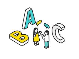 日本人であれば小学校にいかなきゃならないの？