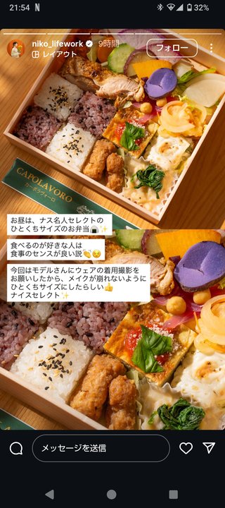 お洒落生活系YouTuberアンチ