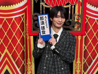 【総合】クイズプレゼンバラエティーＱさま‼