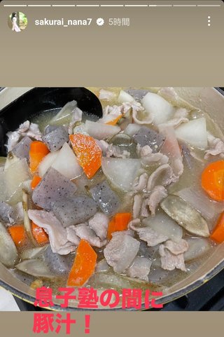 桜井奈々さんって