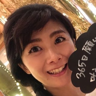 外村美姫「ぱんだのぶろぐ」～しまむらの達人～