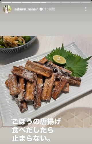 桜井奈々さんって