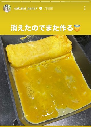 桜井奈々さんって