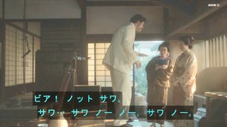 2025年後期NHK連続テレビ小説【ばけばけ】