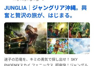 じゅんしファミリーの生きる道