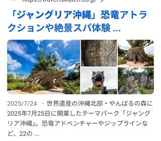 じゅんしファミリーの生きる道