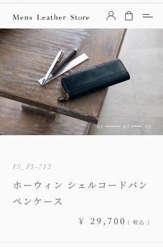 三万円の文房具類