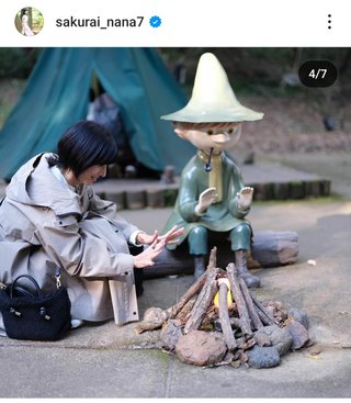 桜井奈々さんって