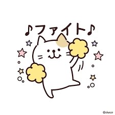 なんかどうでもいいこと聞かせてくれない？