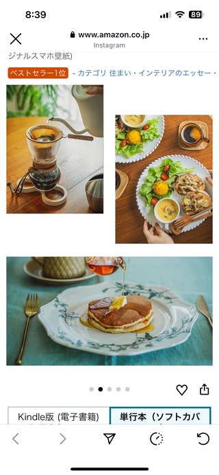 お洒落生活系YouTuberアンチ