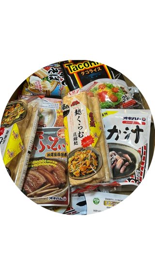 与儀だいすけ、ヨギボーのファンの集い