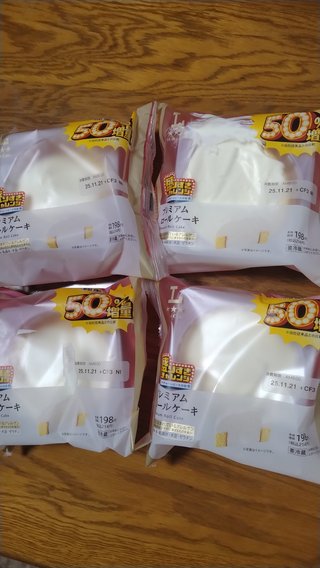 今日のおやつは何ですか？・総合