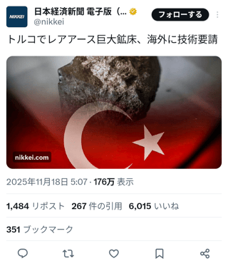 高市さんが中国を挑発した結果1.7兆円以上の損失だって