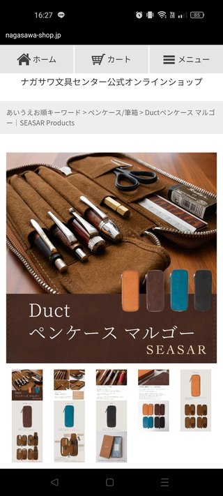 三万円の文房具類