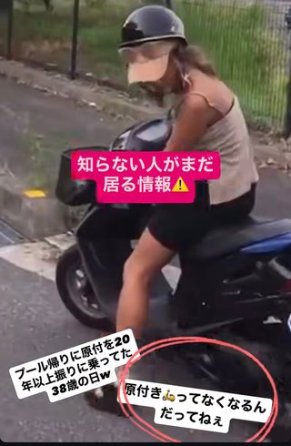 宮下美恵 Part2