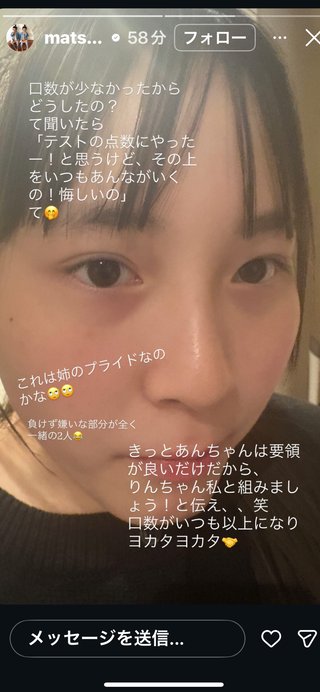 双子のりんかあんな