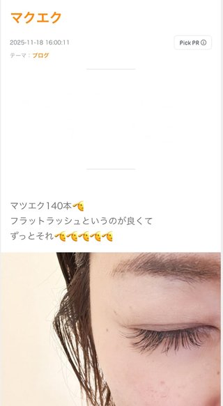 双子のりんかあんな