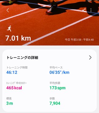 -10㎏目指しています！再開