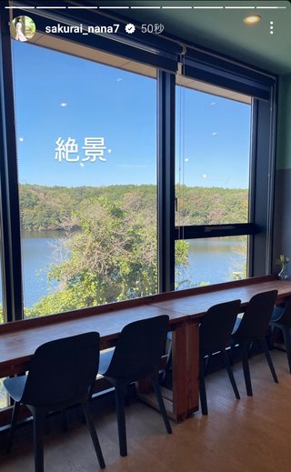 桜井奈々さんって