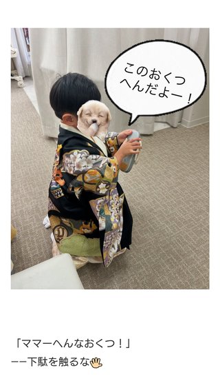 【アメブロ　たんぽぽ】雑談スレ