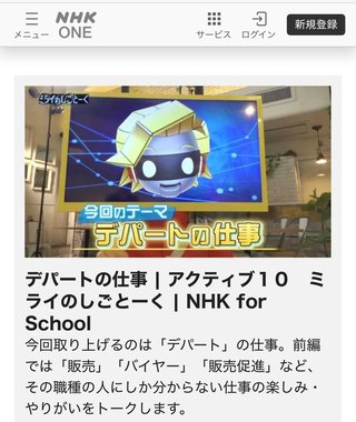 百貨店をデパートって呼ぶ人って恥ずかしいよね