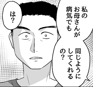 ママスタセレクト総合トピ