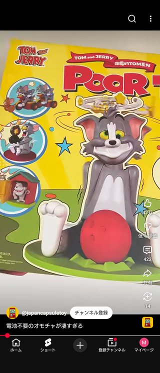 ママスタセレクト総合トピ