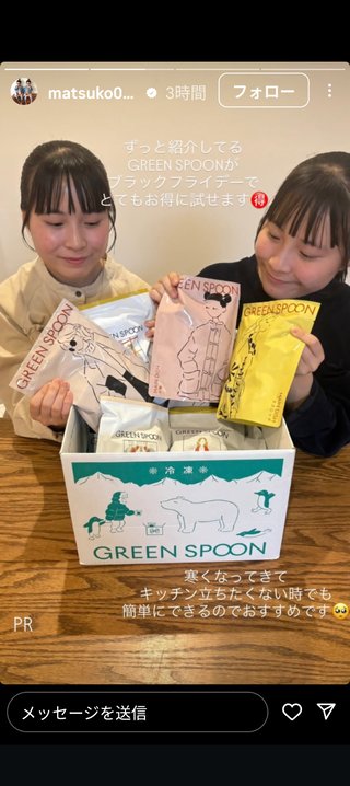 双子のりんかあんな