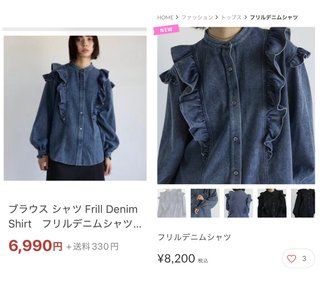 渡辺美奈代のブログ