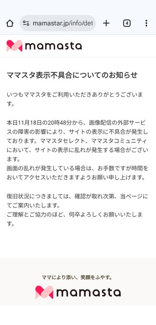 なんかどうでもいいこと聞かせてくれない？