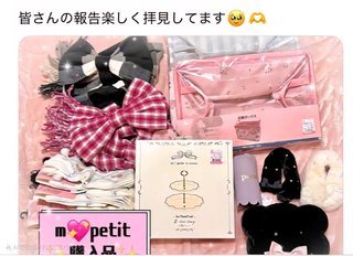 しまむら大好き！