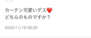 双子のりんかあんな