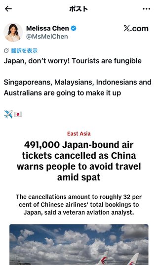 高市さんが中国を挑発した結果1.7兆円以上の損失だって